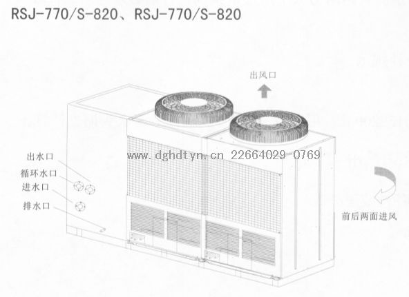 ՚ܟˮRSJ-770-S-820RSJ-770-S-820μM.jpg