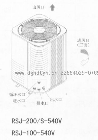 ՚ܟˮRSJ-200-S-540VRSJ-100-540VμM.jpg